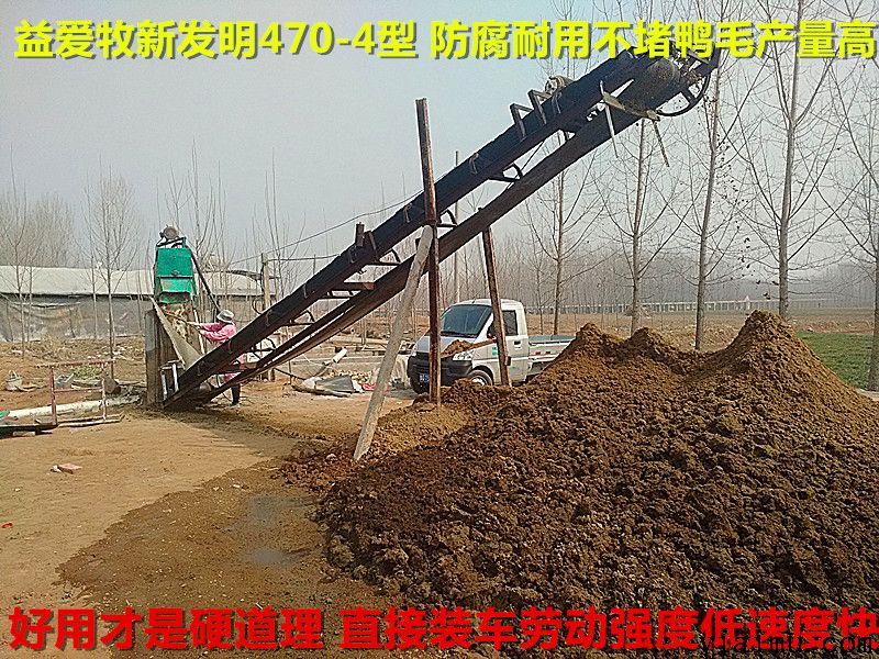 益愛(ài)牧畜禽糞污處理現(xiàn)場(chǎng) 益愛(ài)牧畜禽糞污處理現(xiàn)場(chǎng)