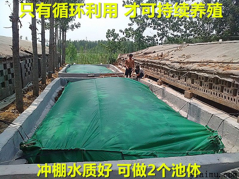 益愛(ài)牧水囊糞水處理循環(huán)利用 益愛(ài)牧水囊糞水處理循環(huán)利用