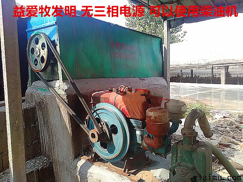 益愛(ài)牧糞水固液分離機(jī) 益愛(ài)牧糞水固液分離機(jī)