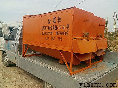 固液分離機(jī) 固液分離機(jī)