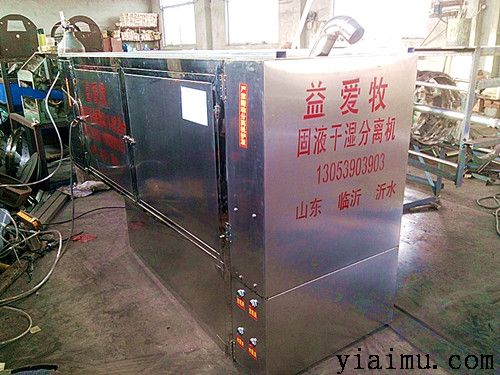 不銹鋼分離機(jī) 不銹鋼分離機(jī)